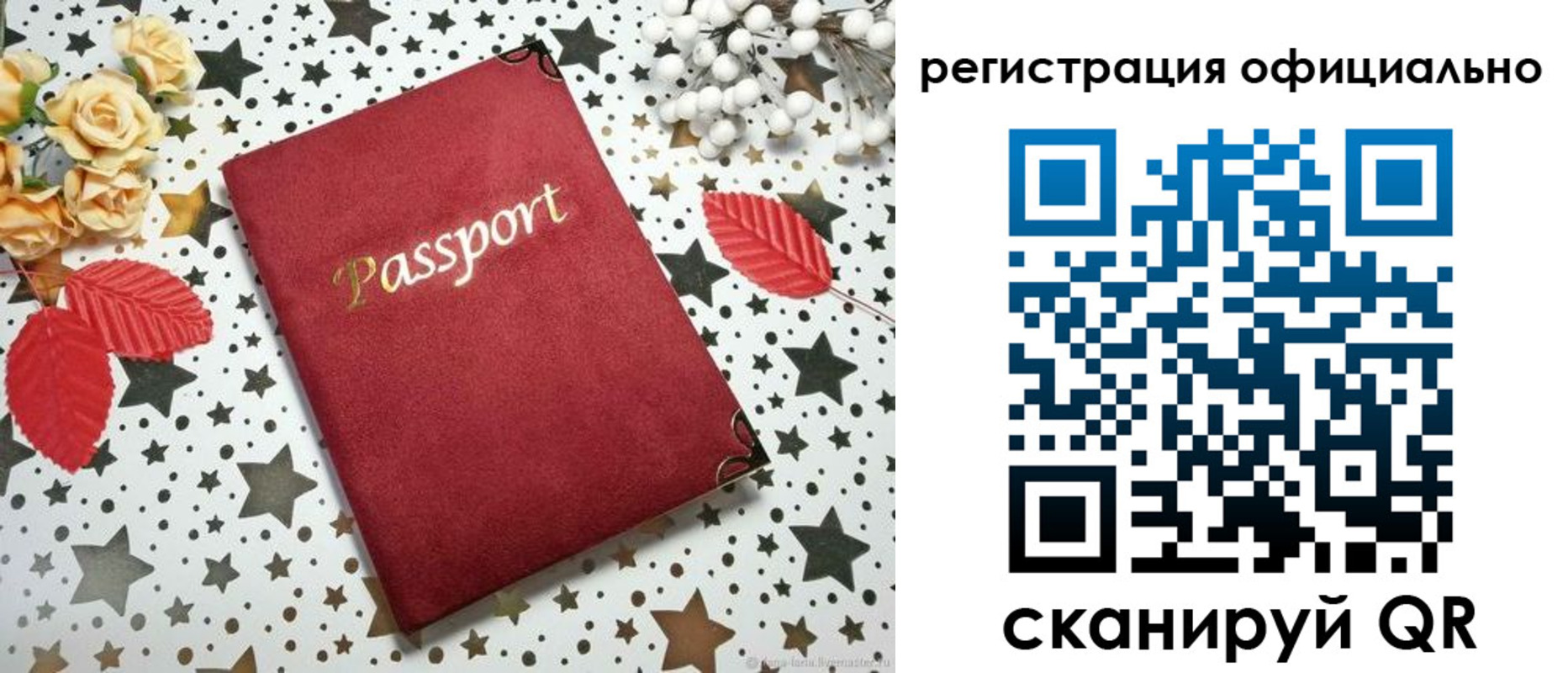 прописка регистрация в Лобне